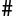favicon