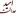favicon